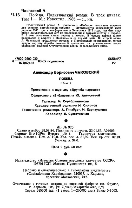 p0612