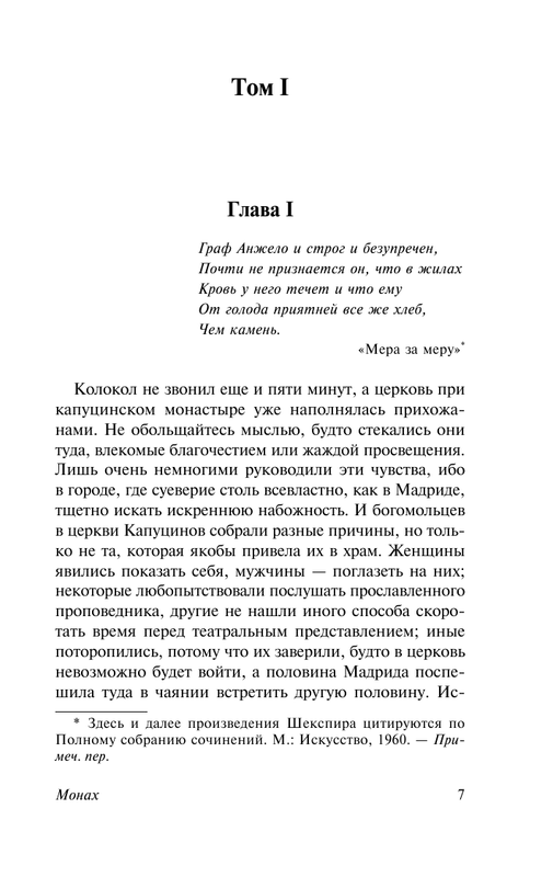 ASE000000000859368-07