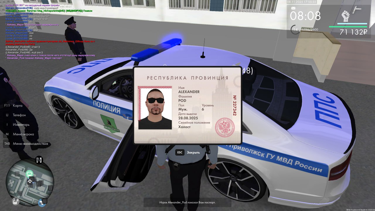 IMG 20251109 001552 275