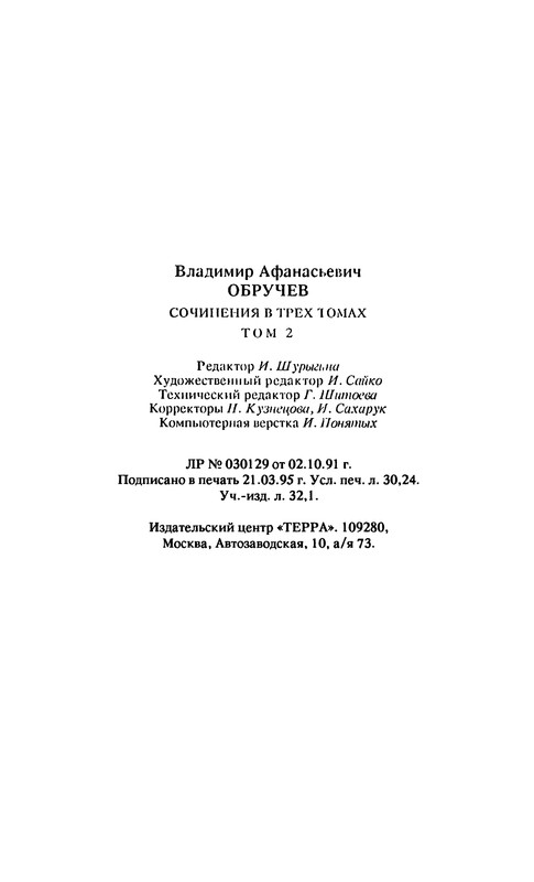 p0578