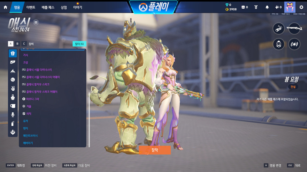 Screen Shot 26 08 08 01 47 04 000