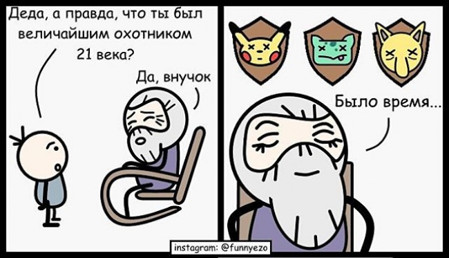 Саркастические комиксы, которые не только рассмешат до слез, но и успокоят нервы