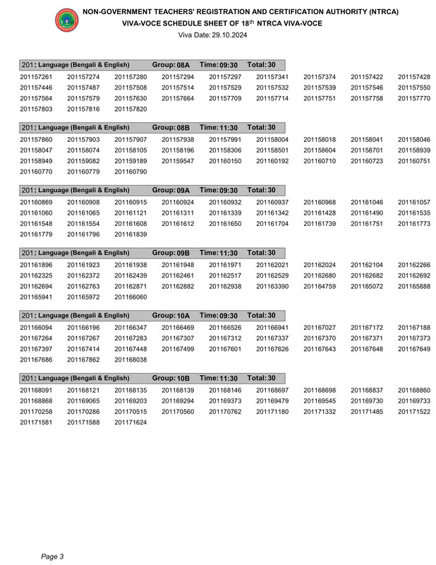 18th-NTRCA-Viva-Date-2024-PDF-10