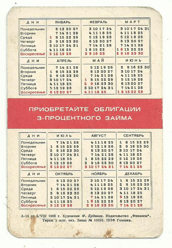 Scan1310