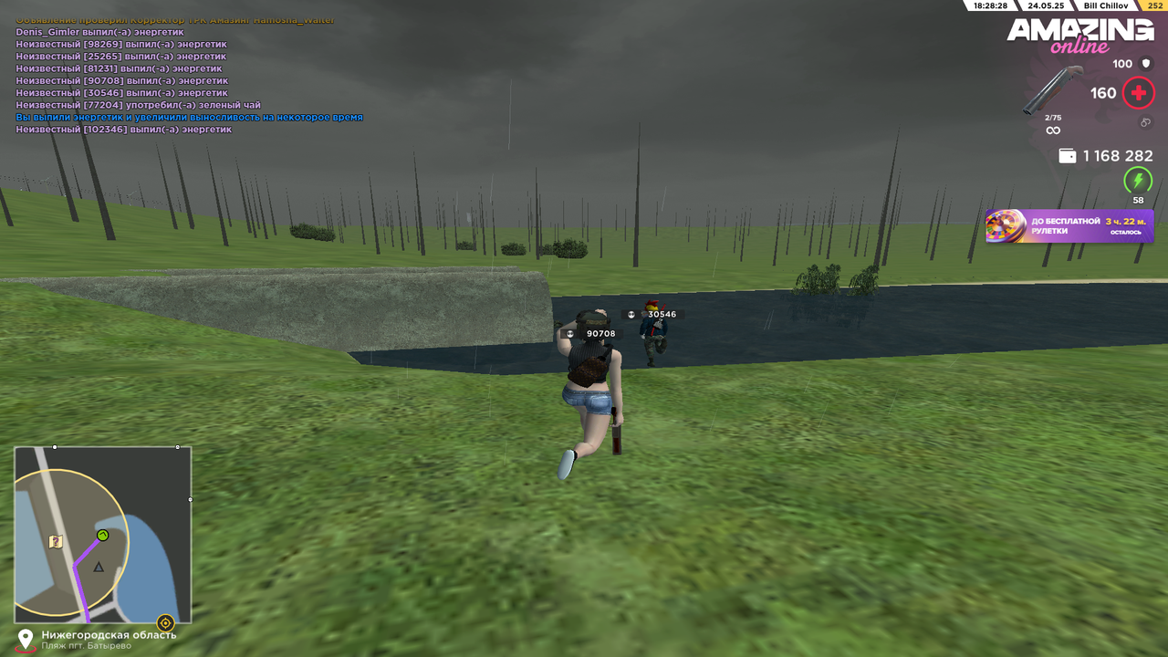 Снимок экрана (86)