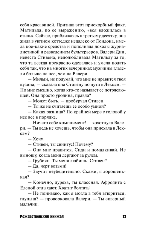 AST000000000170148-13