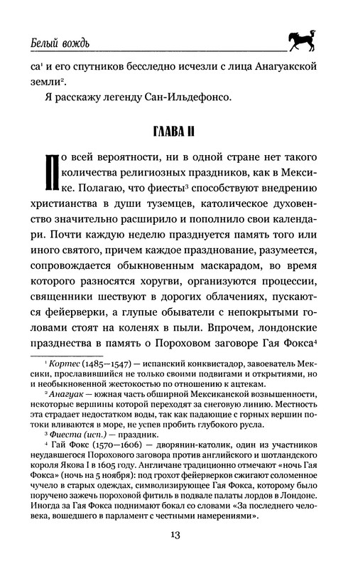 p0015
