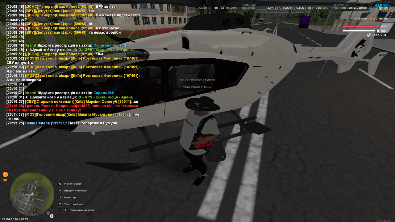 UKRAINE GTA 22 04 2026 20 13 26