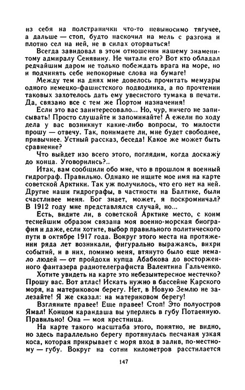 p0149