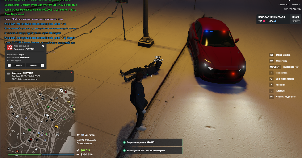 Screenshot 46