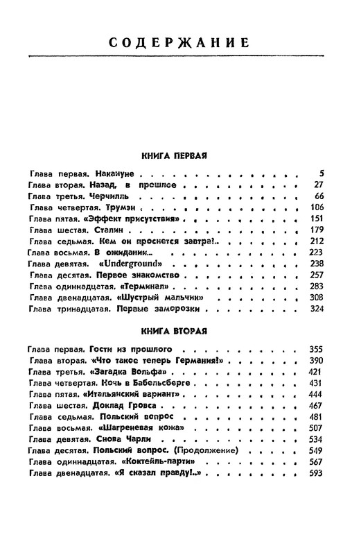 p0611