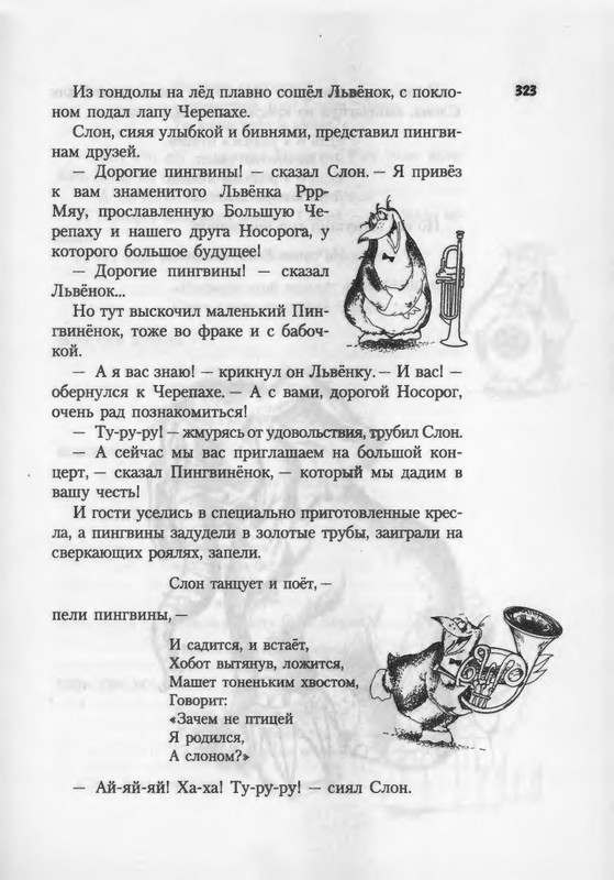 2007-271-370-page-0054