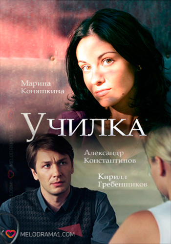 Русский роман трейлеры фильмов () Русский роман трейлеры фильмов