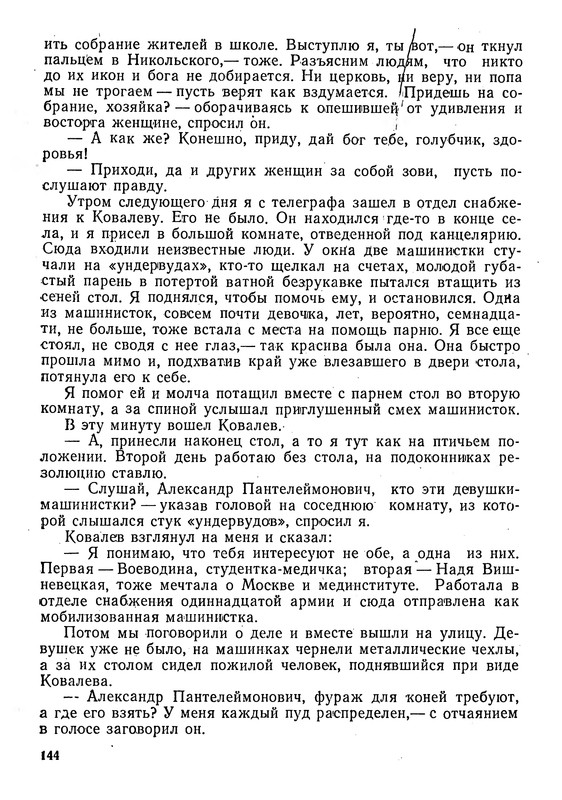 p0146 — Postimages