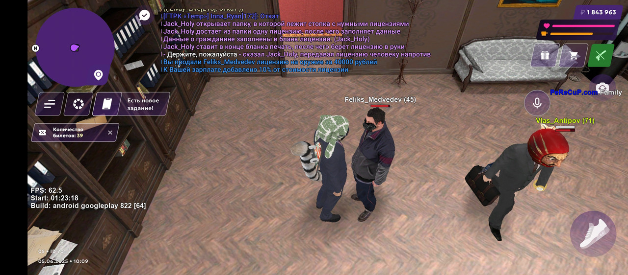 Screenshot_20250605-100903