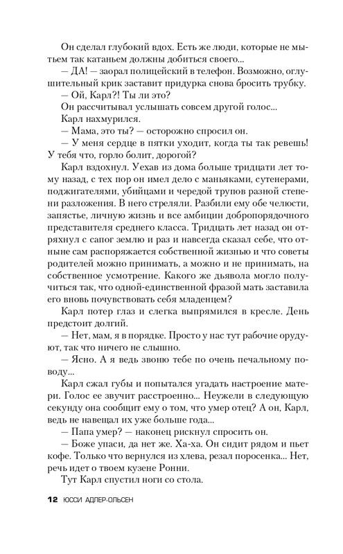 ITD000000000891702-page-0012