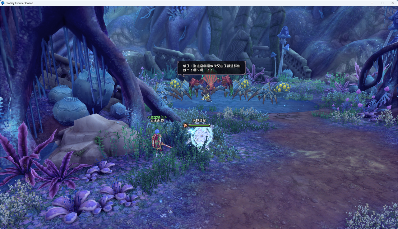 螢幕擷取畫面 2024-07-17 002513