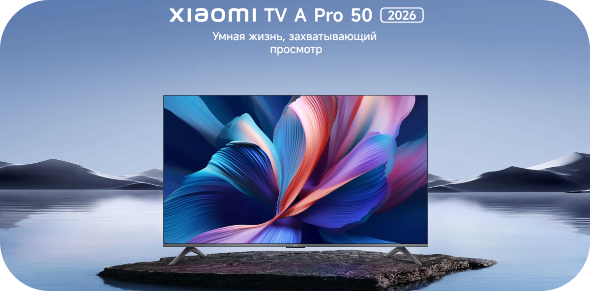 Xiaomi TV A Pro 50 2026 Design