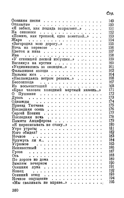 p0025