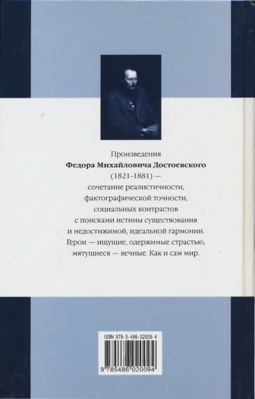 2-p0336