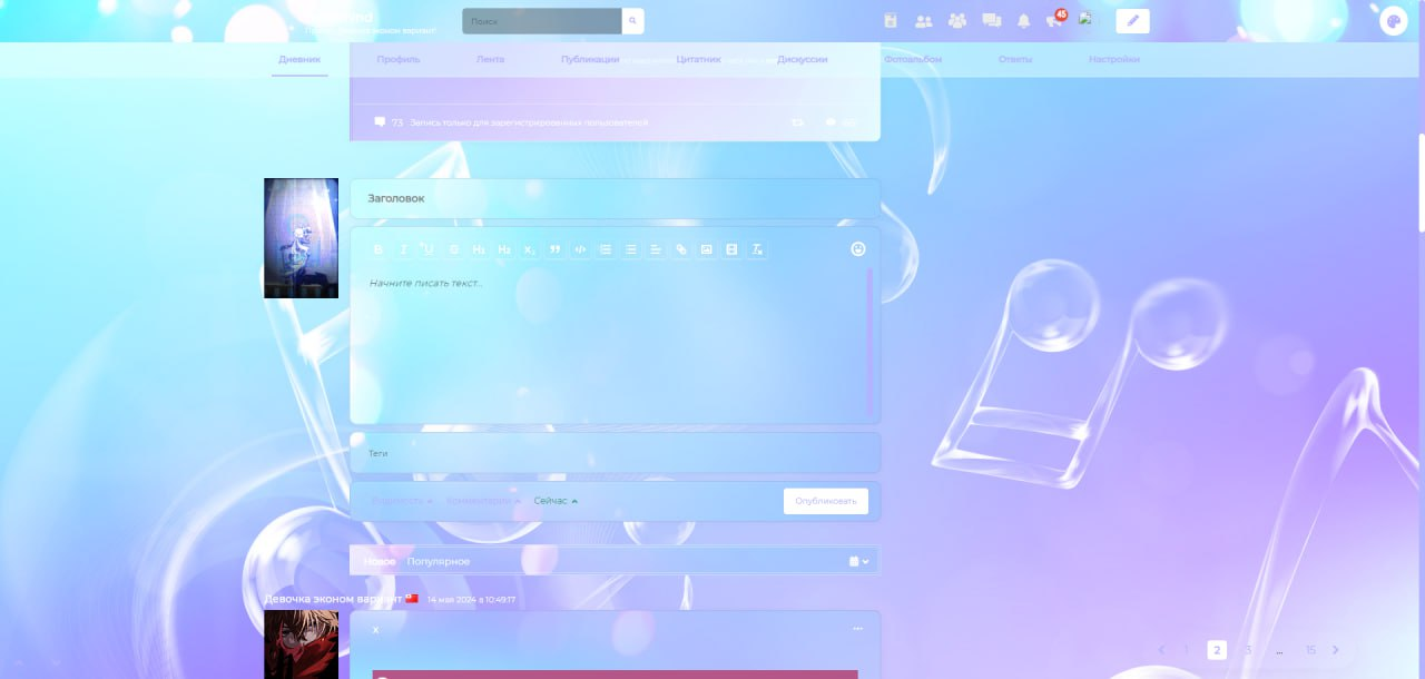 Без названия (3)