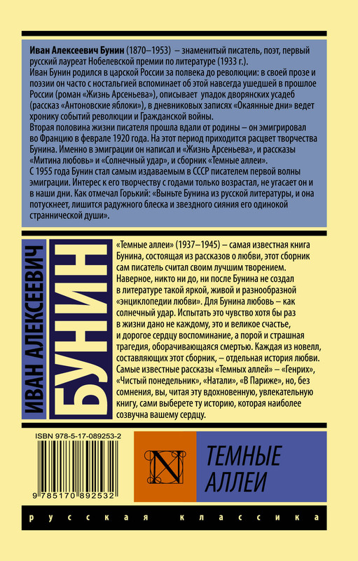 2-cover4