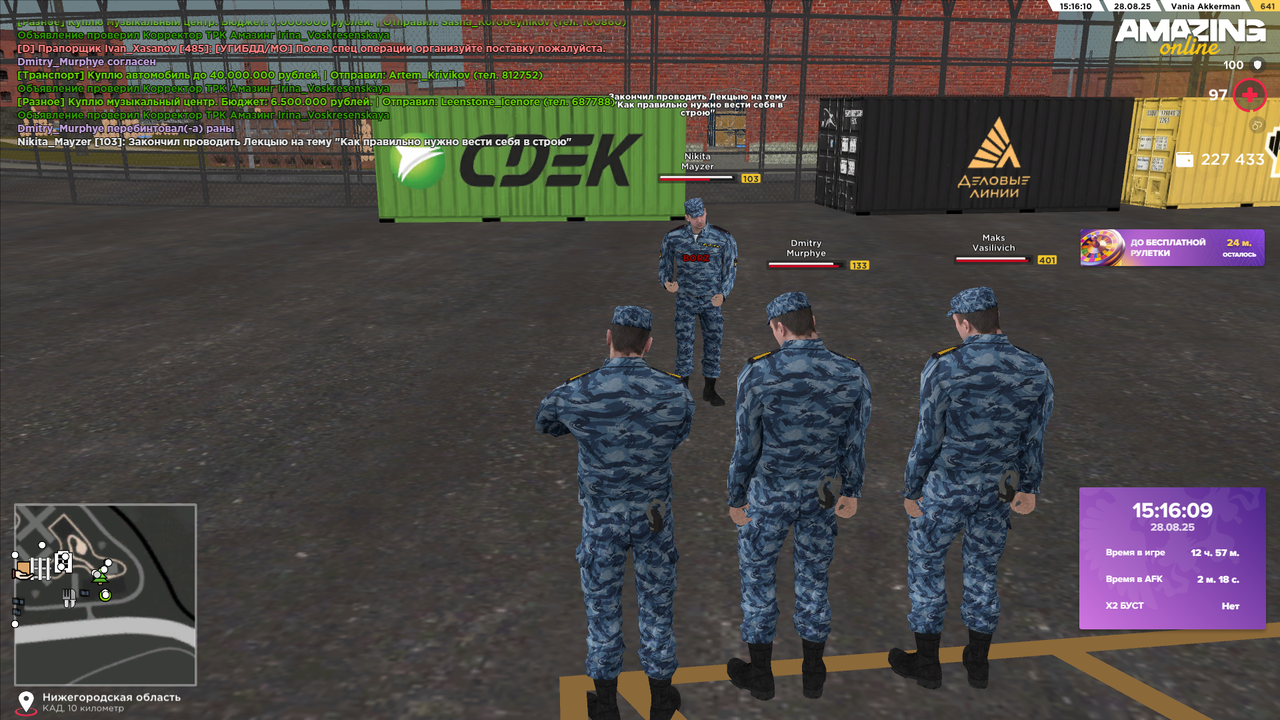 Снимок экрана (25)