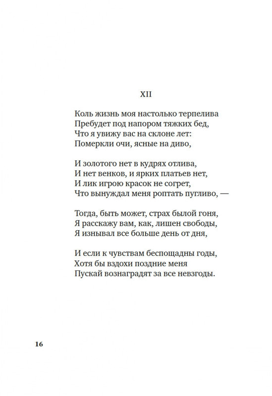 2-page-0014