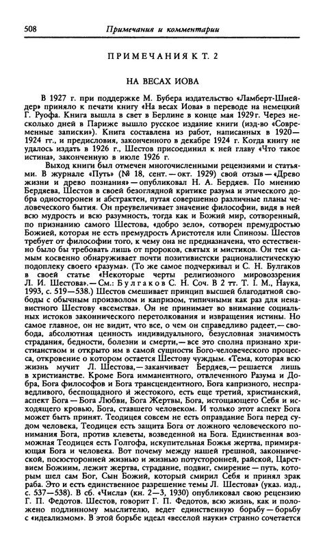 p0505