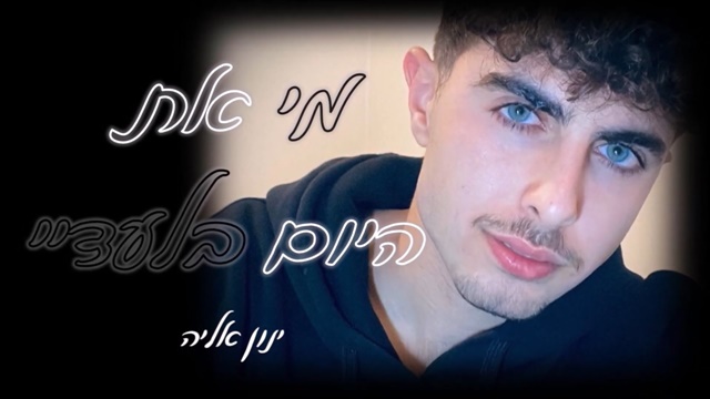 תמונה