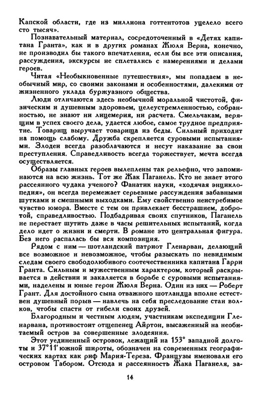 p0020