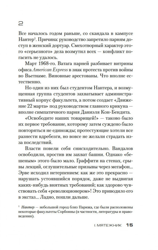 2-page-0012