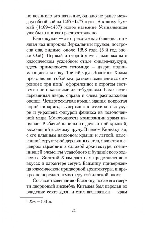 2-page-0023