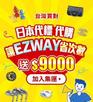 萬國式試視力表 万国式試視力表 視力検査 眼科 昭和レトロ