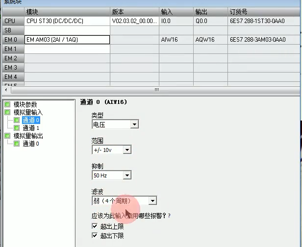 h08模块设置.png