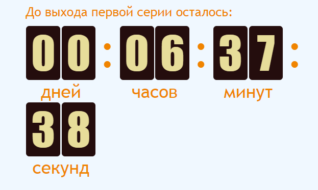 Снимок