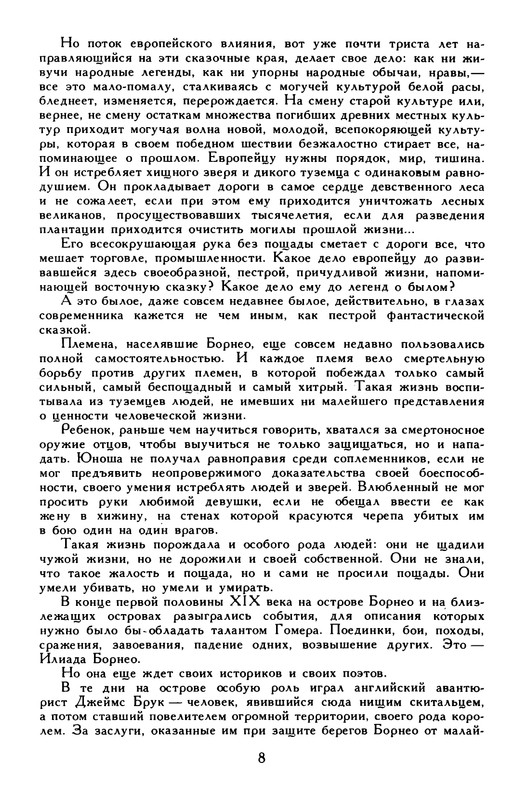 p0012