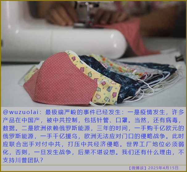 https://i.postimg.cc/XNdQKFr3/20250415-bt-2.jpg