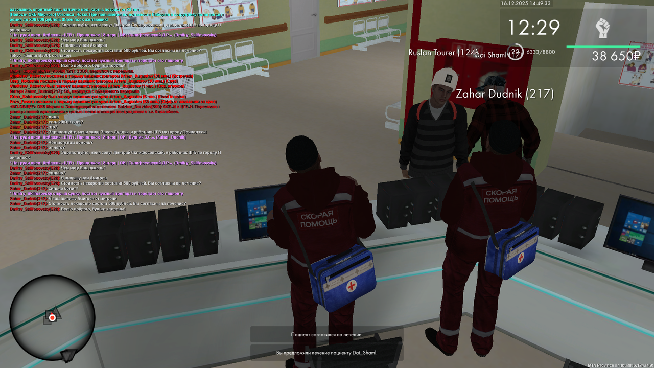 mta screen 2025 12 16 14 41 07