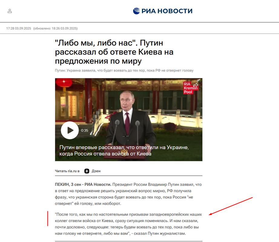 novosti.png