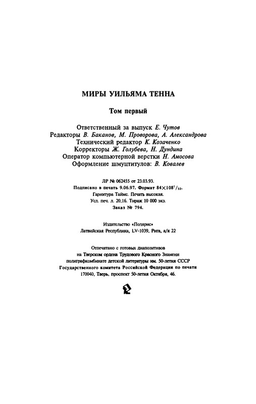 p0383