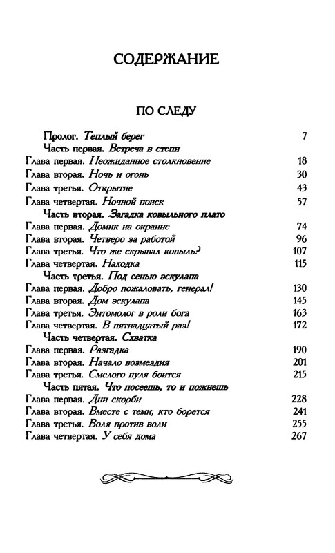 p0640