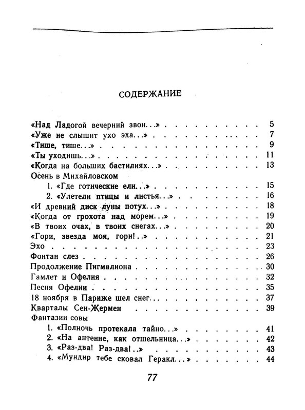 p0019
