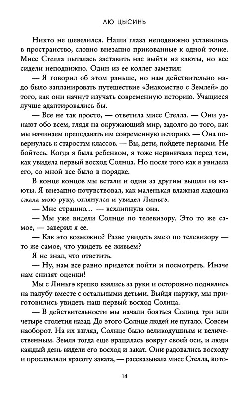 p0019