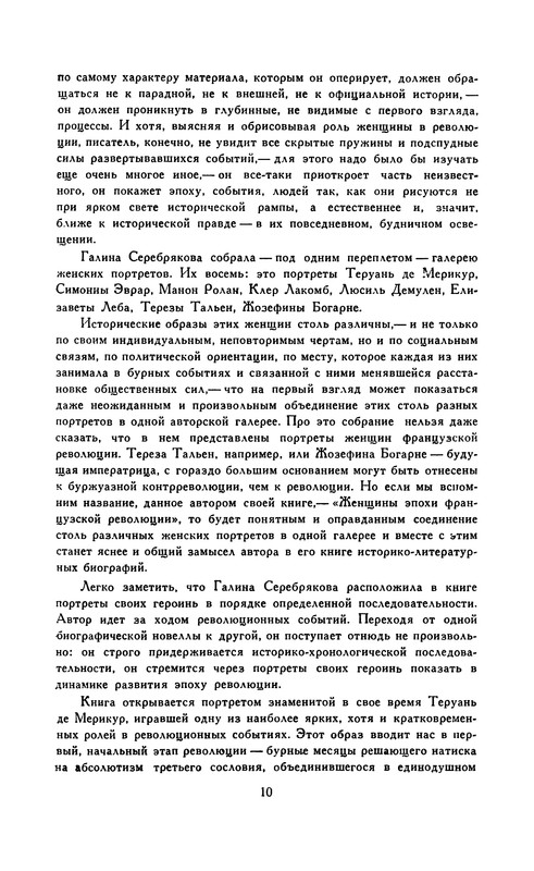p0010