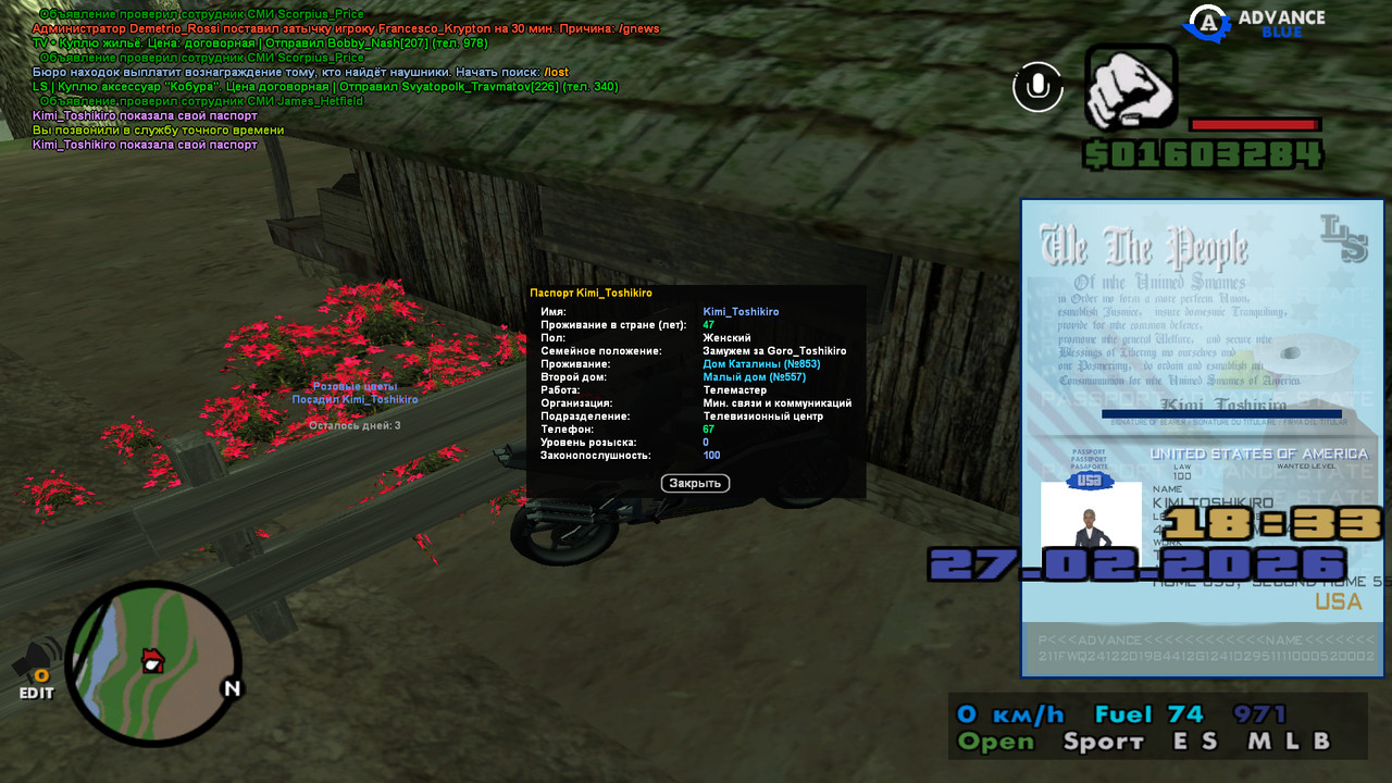 screenshot 2026 02 27 18 33 30 086