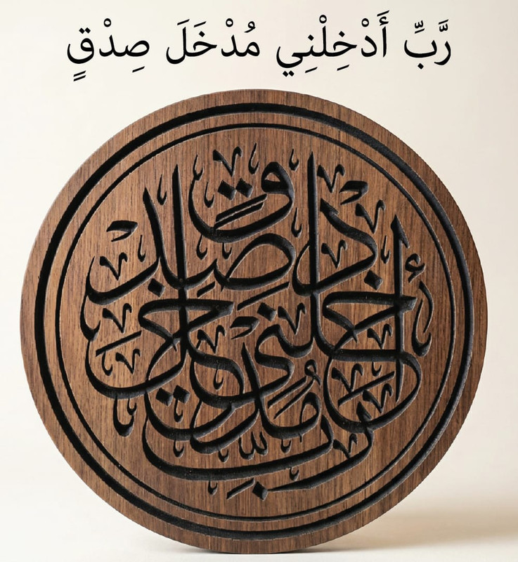 تفاصيل فنية 3