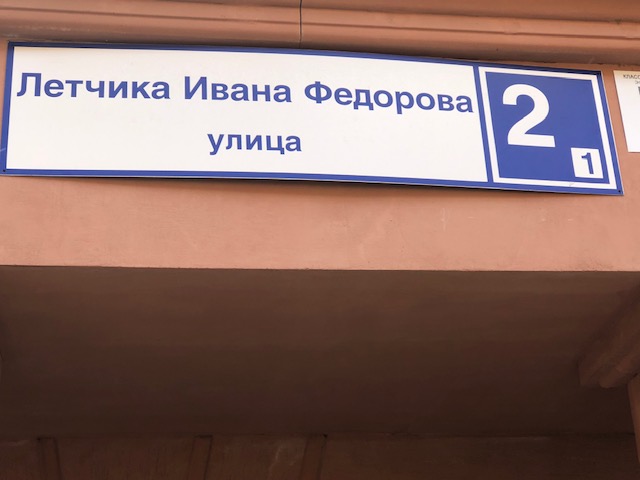 адрес паркинг