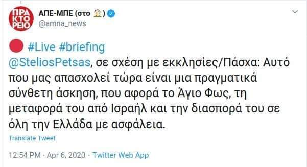 Εικόνα