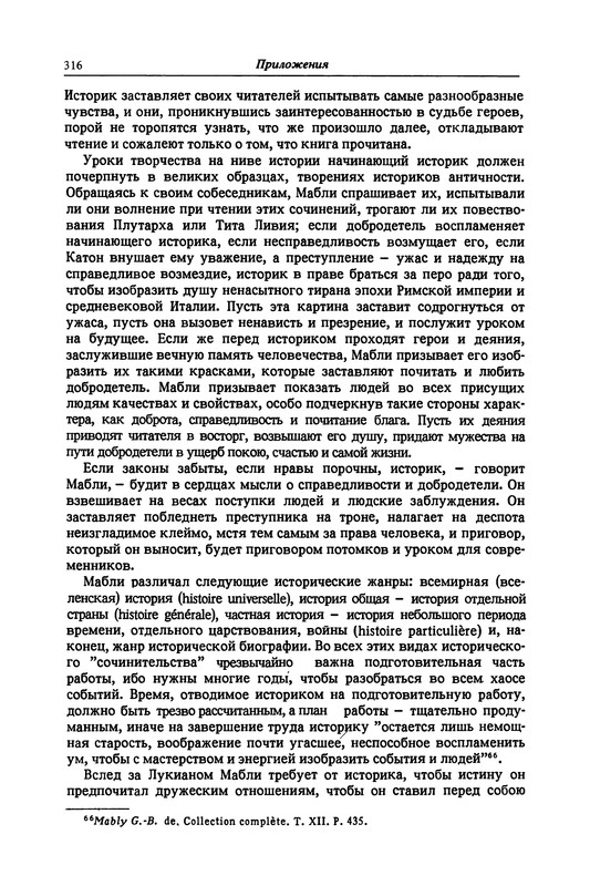 p0317